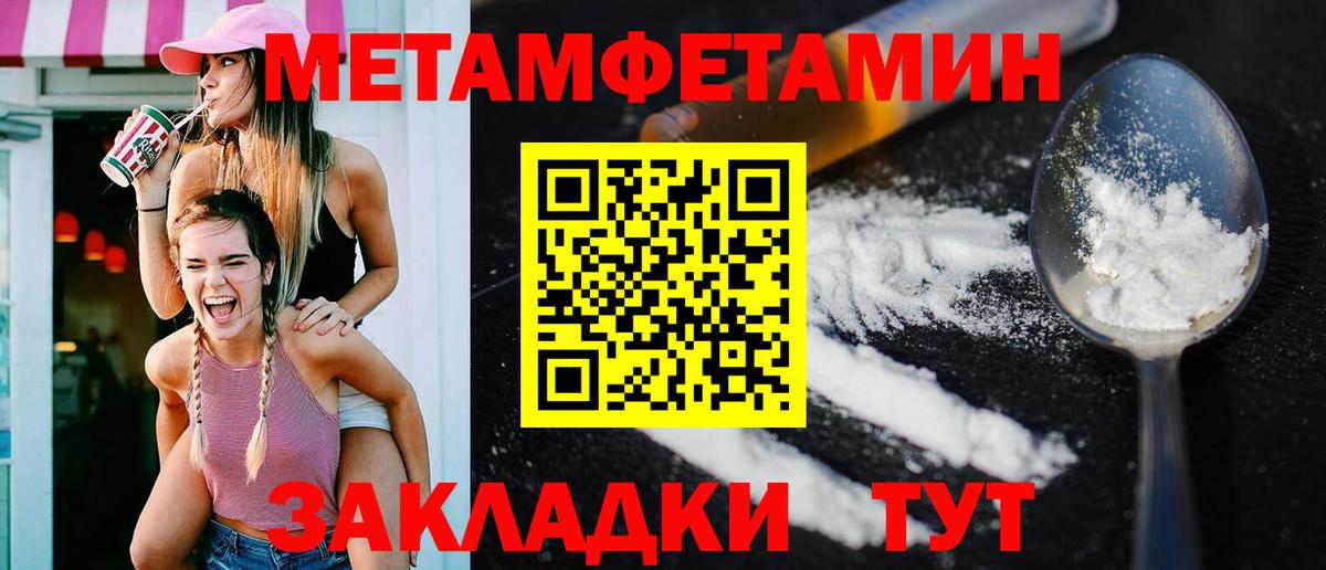 Amphetamine Premium  АМФЕТАМИН  АМФЕТАМИН  Вход с VPN  Бахчисарай 