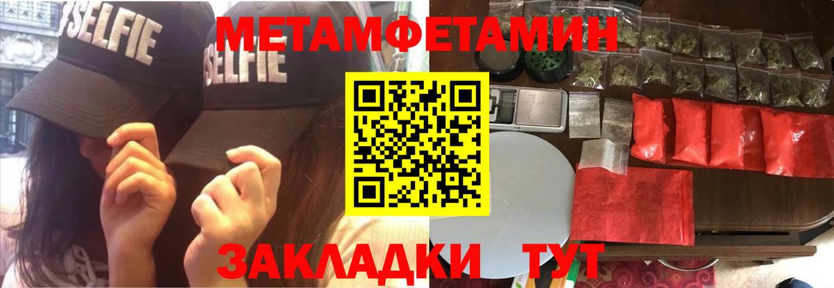 АМФ Premium Бахчисарай