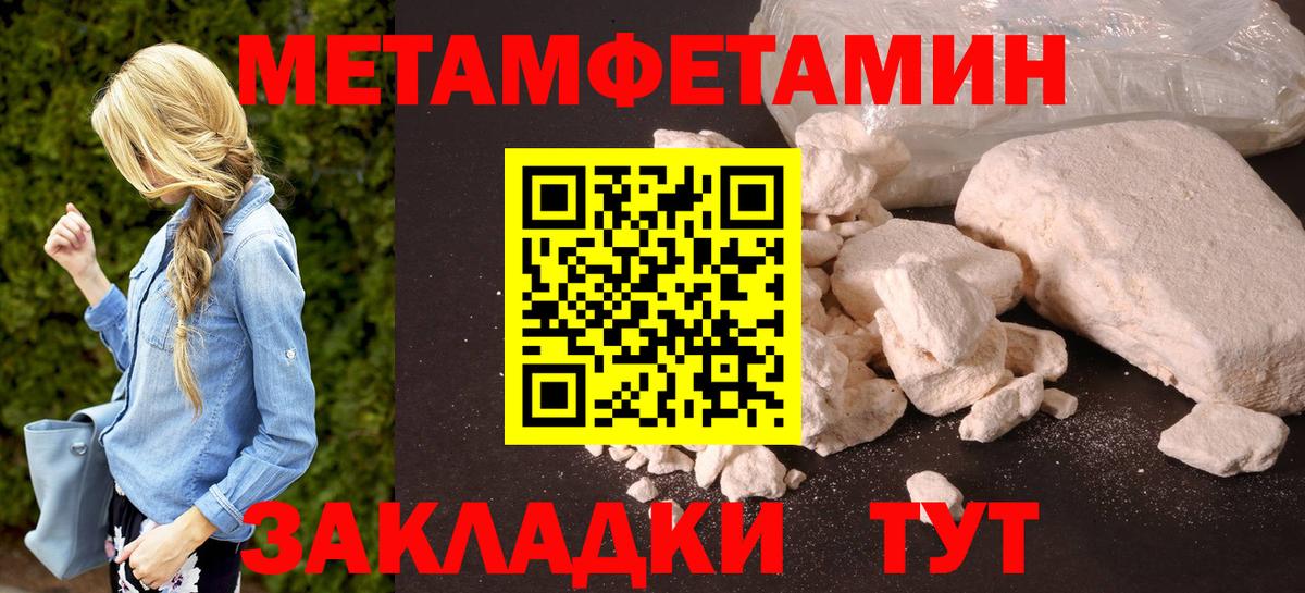 ГАШИШ  Мефедрон  Вход с VPN  МЕФ кристаллы  Бахчисарай  Метамфетамин  Купить наркотик  ГАШ  Cocaine 