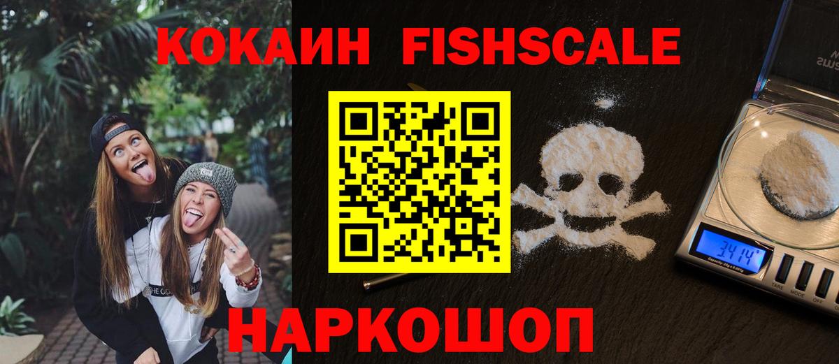 COCAIN VHQ Бахчисарай