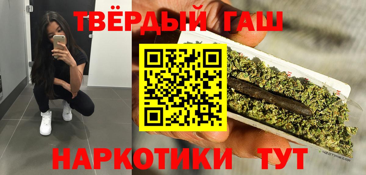 Бахчисарай  ГАШ гарик  Вход с VPN 
