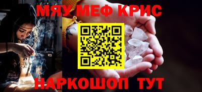 мдпв Татарск