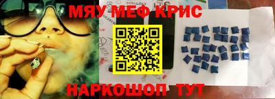 молекула духа Тверь