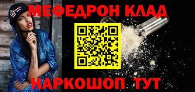 мдпв Татарск