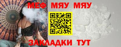 молекула духа Тверь