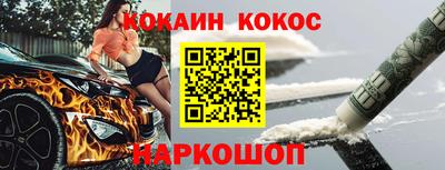 кокаин колумбия Тулун