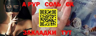 молекула духа Тверь