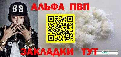 мдпв Татарск