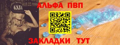 молекула духа Тверь