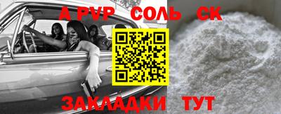 прущие крисы Тара