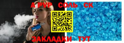 прущие крисы Тара