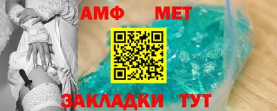 молекула духа Тверь