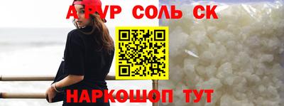 молекула духа Тверь