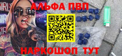 мдпв Татарск