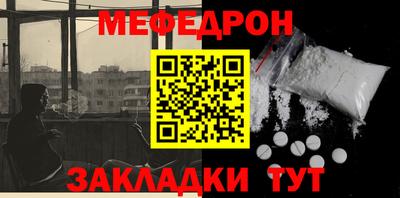 прущие крисы Тара