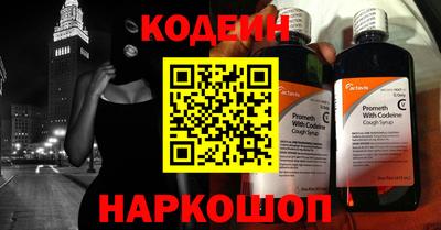 прущие крисы Тара