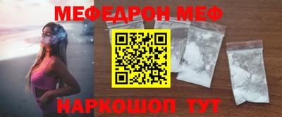молекула духа Тверь