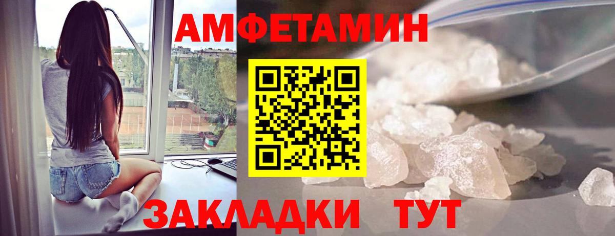 Бахчисарай  Метамфетамин Декстрометамфетамин 99.9%  Вход с VPN 