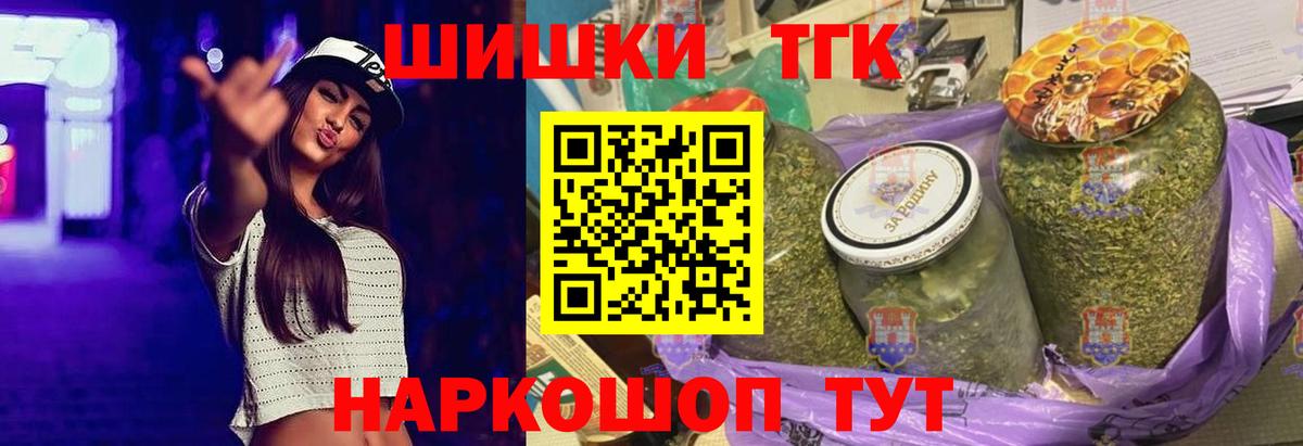 Бошки Шишки Ganja  Вход с VPN  МАРИХУАНА гибрид  Бахчисарай  Бошки марихуана индика 