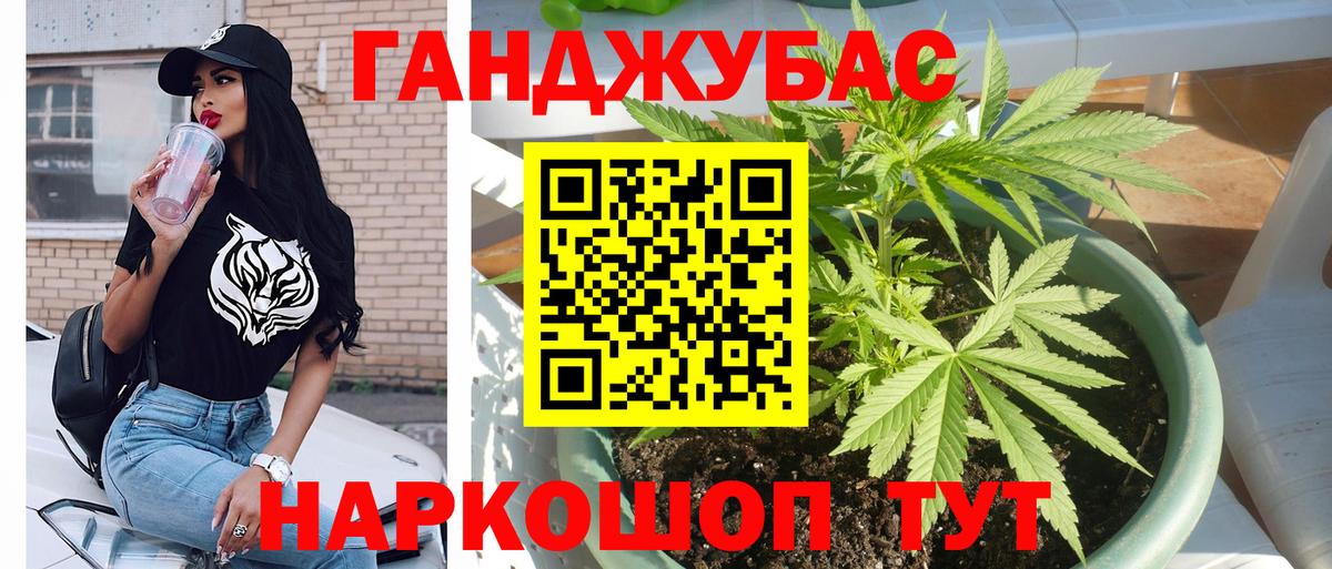 Бошки Шишки VHQ Бахчисарай